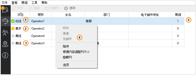 团队卡