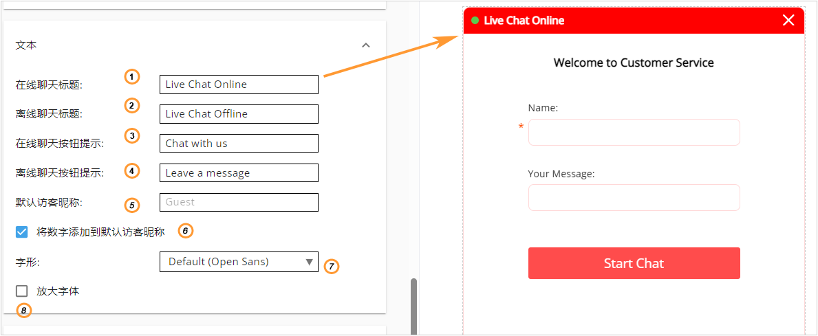 Updating chat window texts