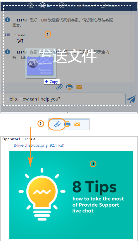 带预览的文件传输