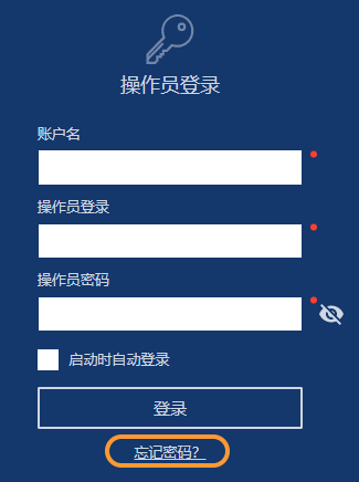 密码恢复