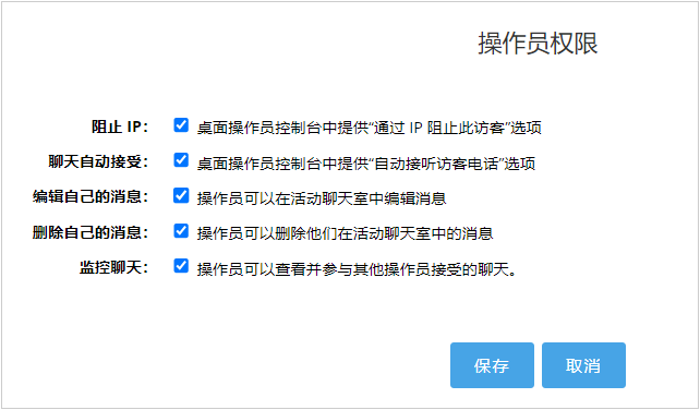 Activate or deactivate permissions for agents