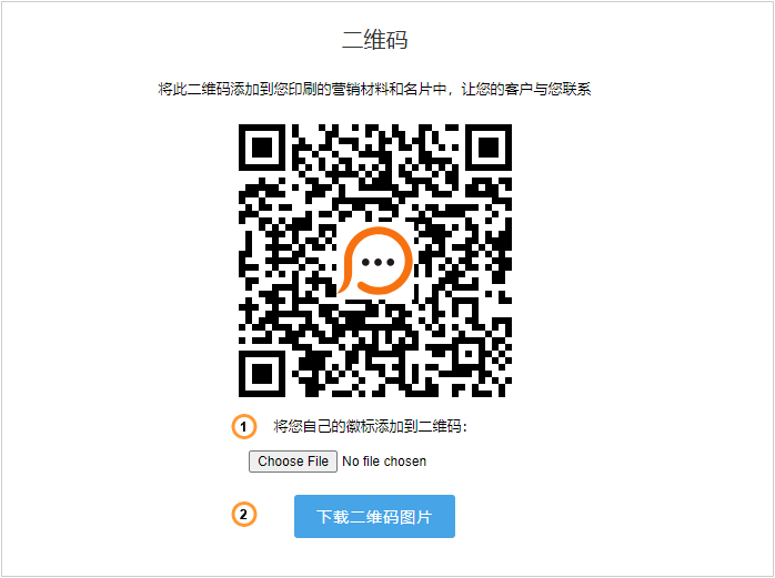 QR Code for live chat link