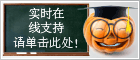Halloween! 即时聊天在线图标 #5 - 中文