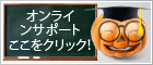 Halloween! 即时聊天在线图标 #5 - 日本語