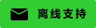 即时聊天离线图标 #01-32cd32-neon - - 中文
