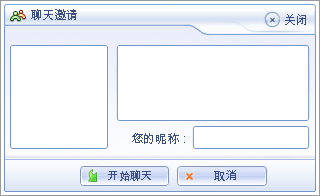 
				Live chat invitation image #10 - 中文