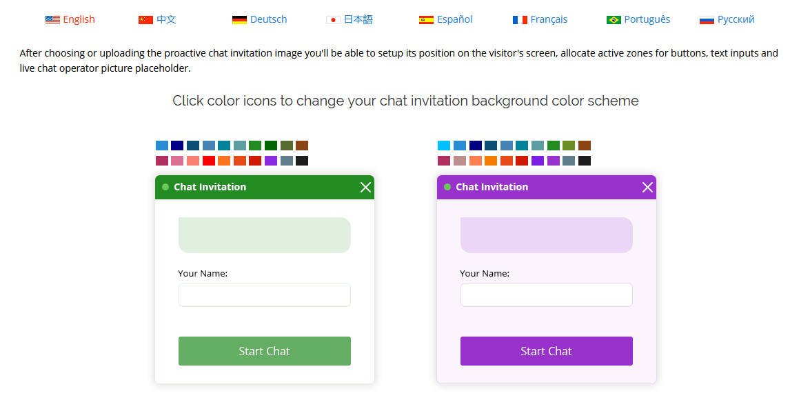 You can choose from a number of colors and shapes Chat invitation background gallery screenshot
