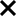 关闭 关闭