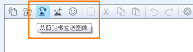 Save your agents time and effort by letting them to paste screenshots to chat directly from system clipboard How to paste image from clipboard to chat